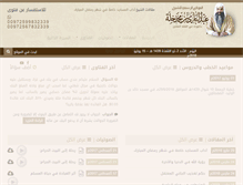Tablet Screenshot of khilla.com